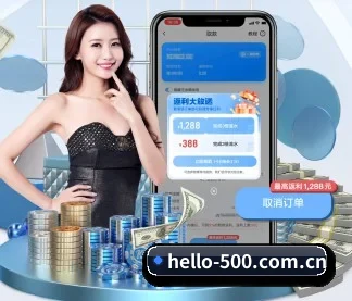 500万彩票网官方 APP